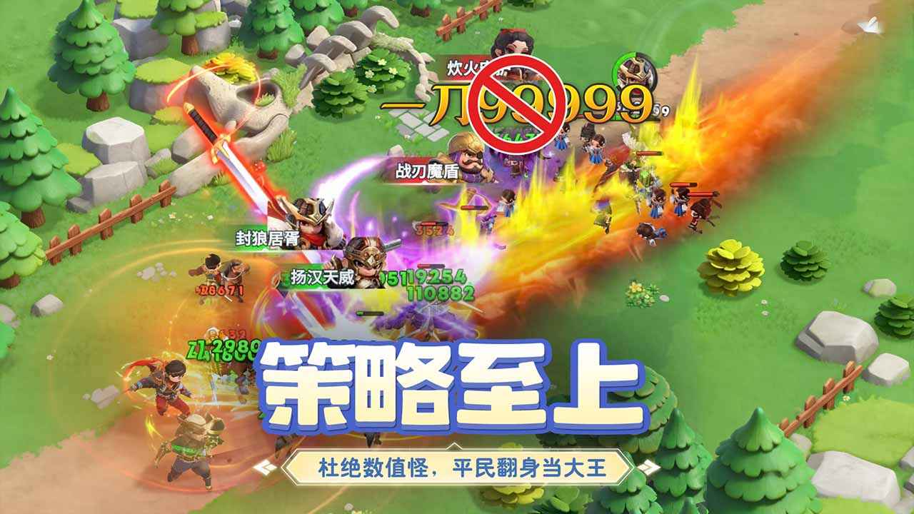小兵打天下游戏合集
