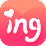 恋爱ingappv2.5.4