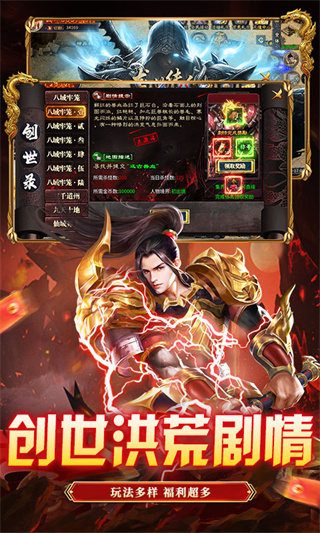 出击吧师兄最新版(2)