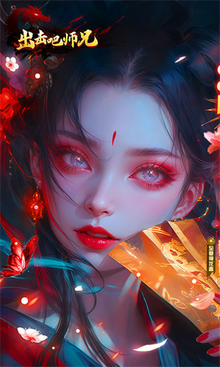 出击吧师兄极速版图3