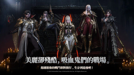 血之继承者汉化版图3