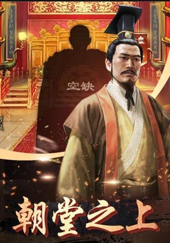 帝王时代天下妃君游戏(1)