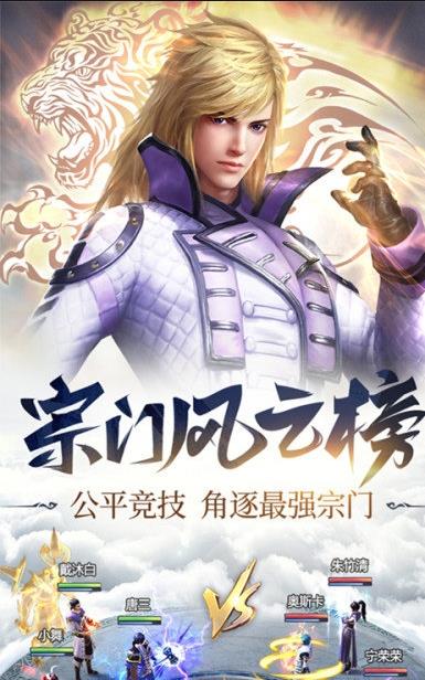 武魂异界唐三bt版(3)