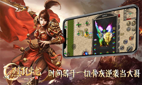烈羽火龙(1)