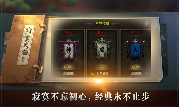 寂寞火龙(1)
