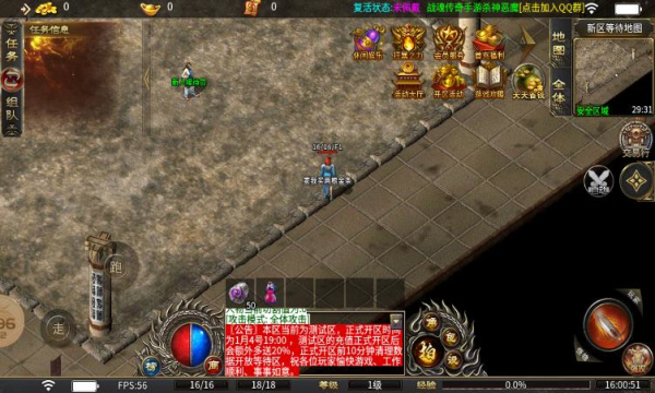 战魂沉默杀神恶魔(2)