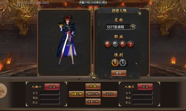 战魂沉默杀神恶魔(3)