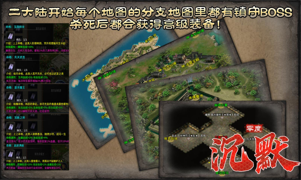 零度起源沉默(2)