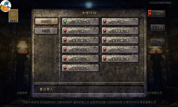 三个英雄打金版(1)