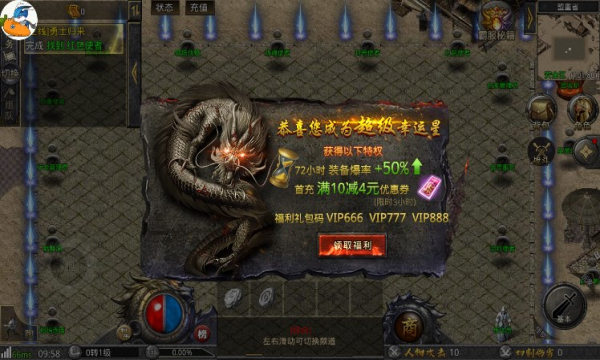三个英雄打金版(3)