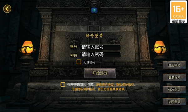 游龙迷失神器(1)