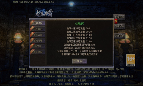 葫娃专属无限刀(3)
