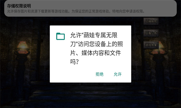 葫娃专属无限刀(2)