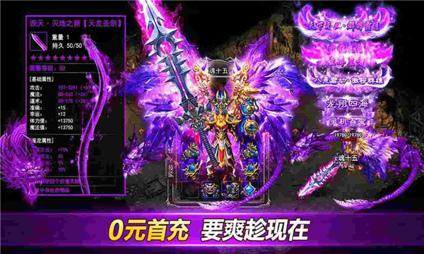 战神新世纪冰雪三职业(2)