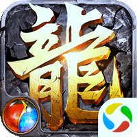 王城霸主复古最新版
