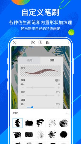 熊猫绘画安卓版图2