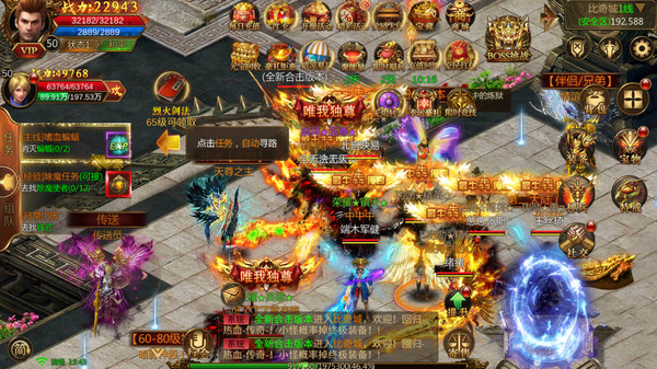 王城霸主超爆版图3