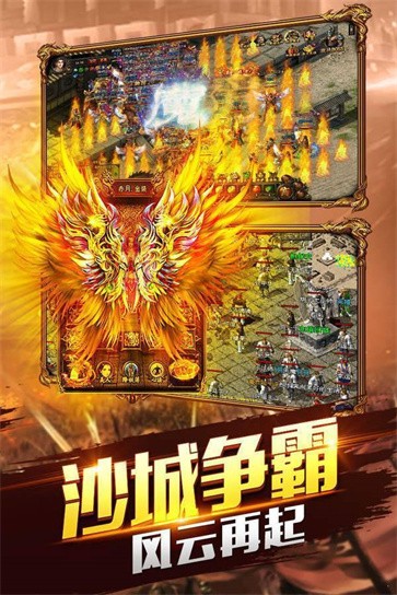 虎卫传说最新版本图3