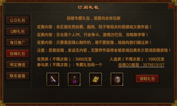 闲来专属沉默(3)