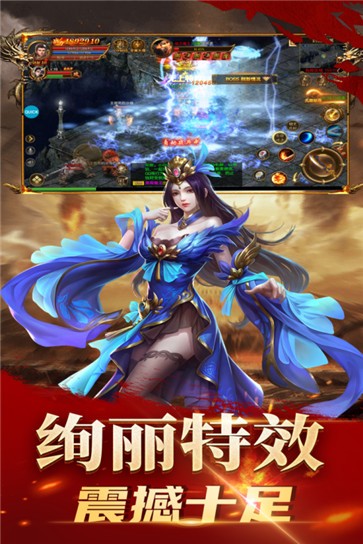 76复古传奇合击版本图4