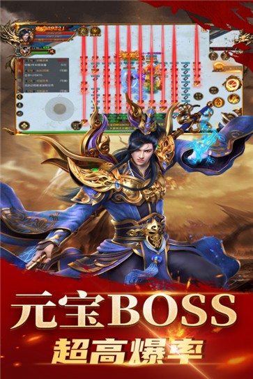 76复古传奇合击版本图1