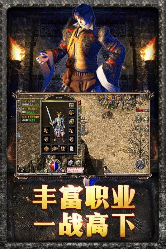 176金币复古小极品最新版本图3