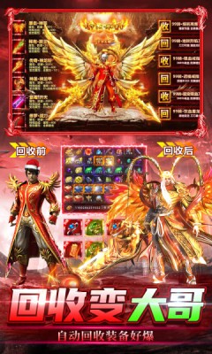 剑影无限刀图2
