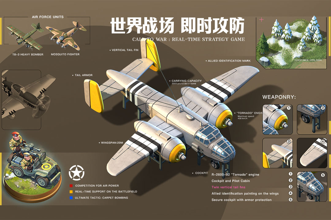 我的战争手游手机版截图4