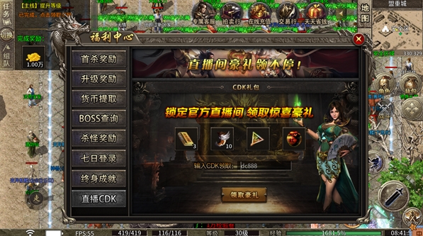 屠龙圣域神兽之魂图3