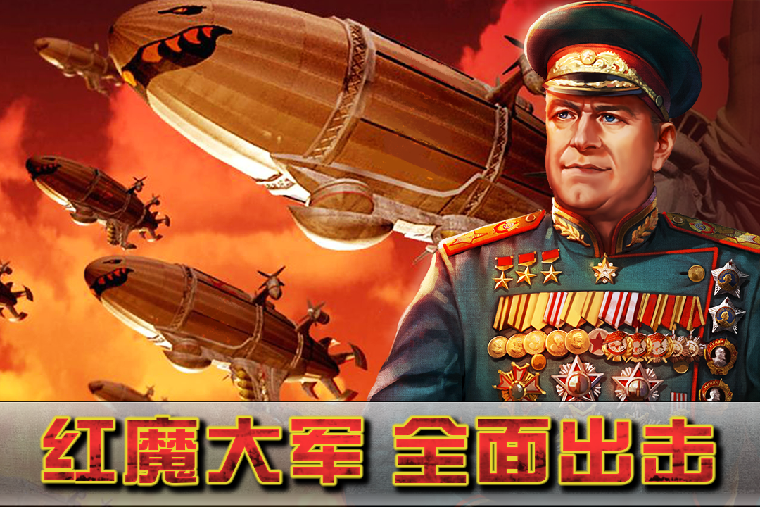 闪电突袭手游安卓版截图3