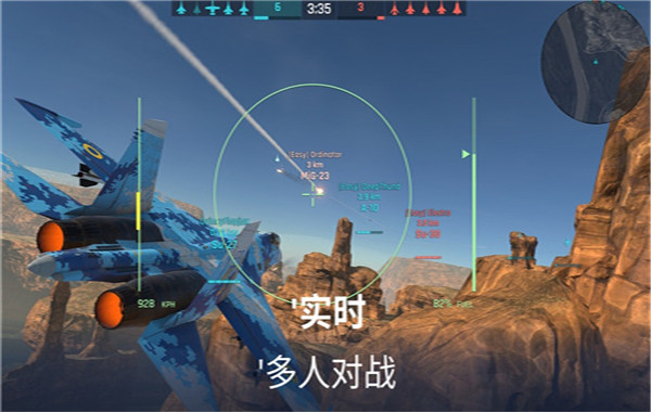金属风暴空战游戏合集