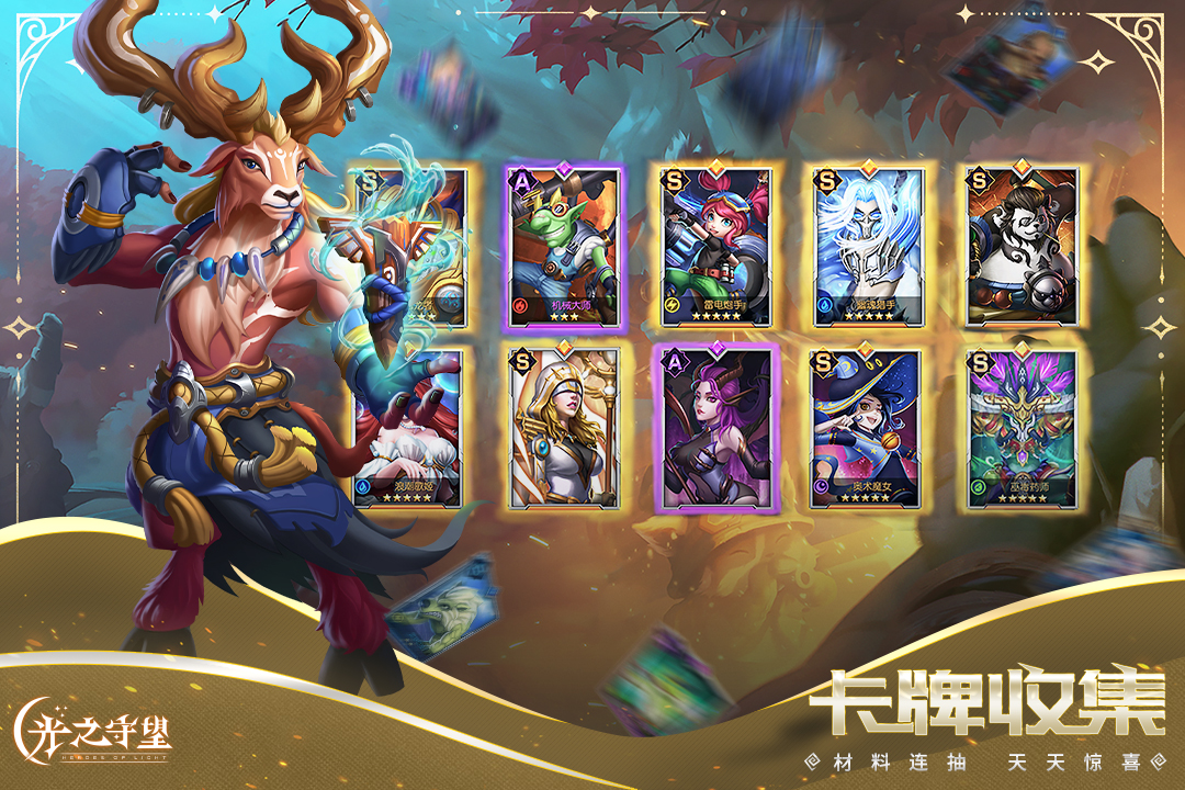 坦克队长官网正版图4