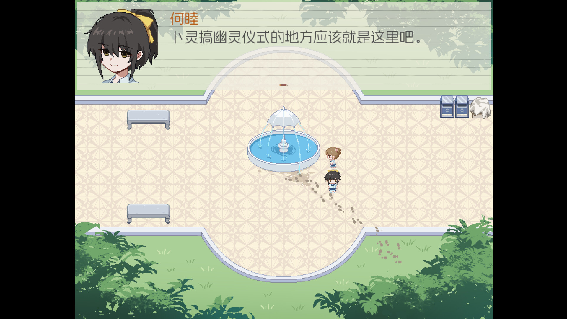 五年B班事件簿游戏合集