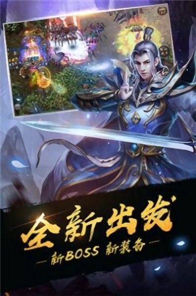 超超变65535传奇图1