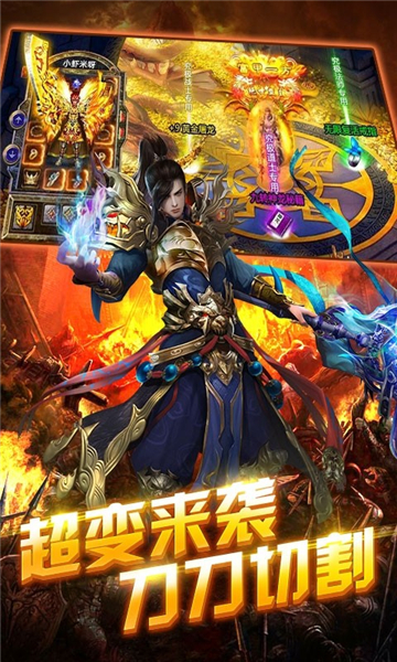 刀刀灭神最新版图3