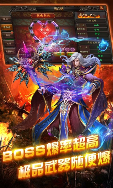 刀刀灭神最新版图1