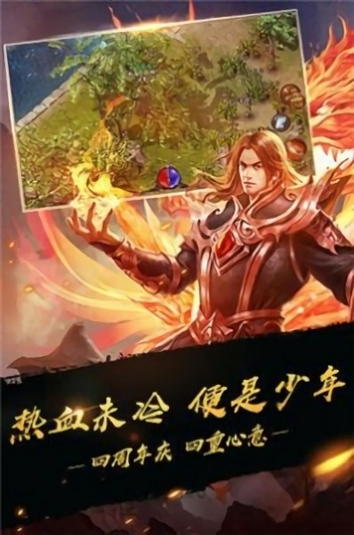 复古沉默打金三职业传奇图3