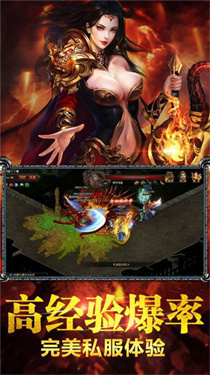 百元神器传奇图2