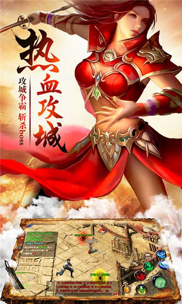 天德传奇官网正版图4