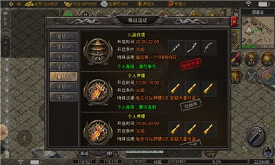 宇宙神途xy单职业图1