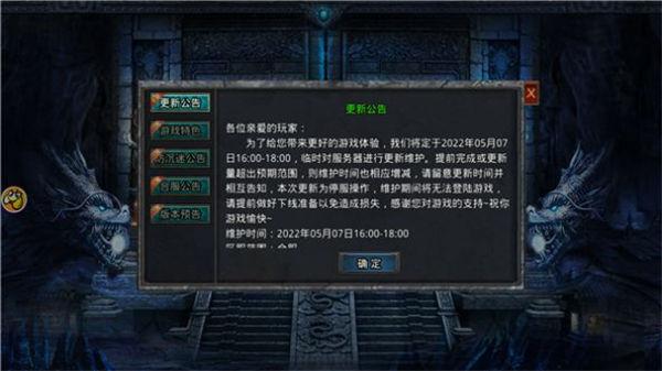 绿毒攻速版魂环传奇图2