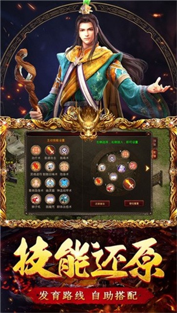 免费魂环版攻速传奇图3