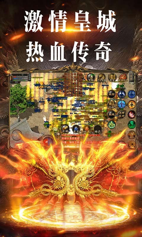 霸刀屠龙单机版图2