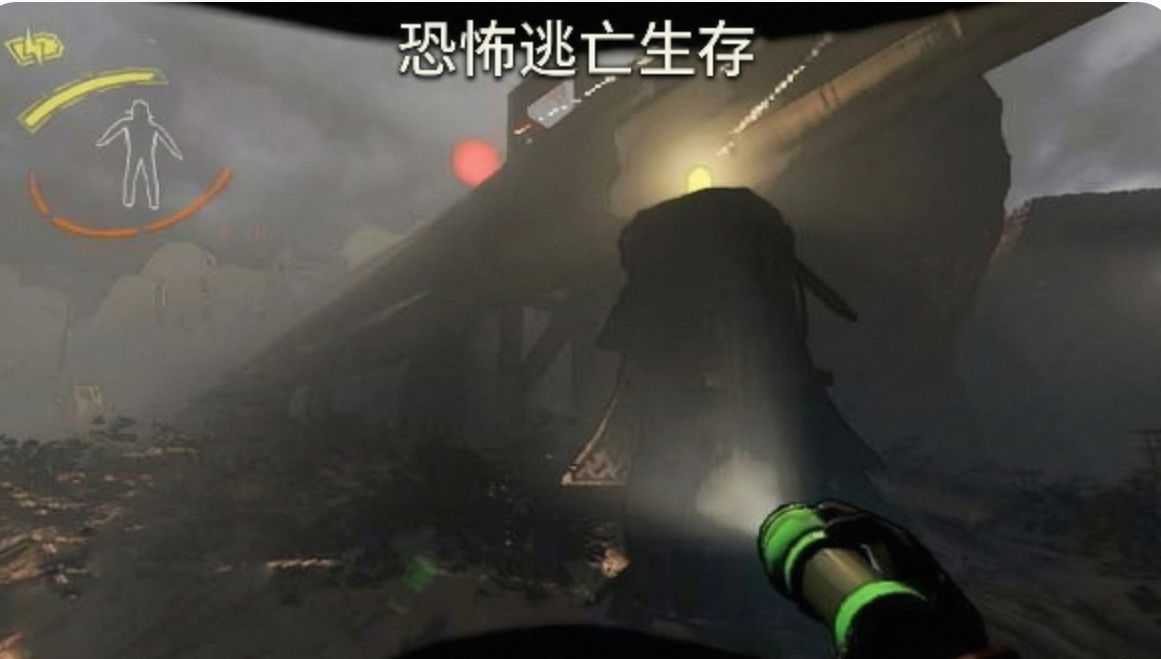 恐怖逃亡生存手游合集