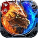 1.80火龙微变复古
