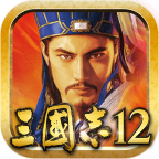 三国志12免费版