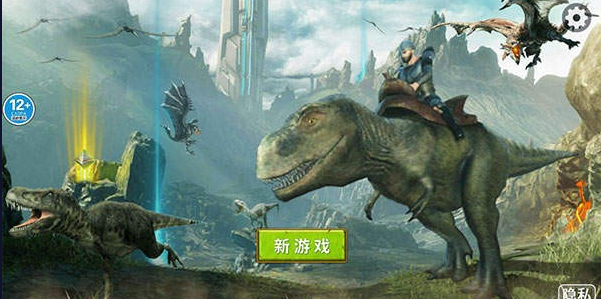 龙岛异兽阿乐同款游戏(2)