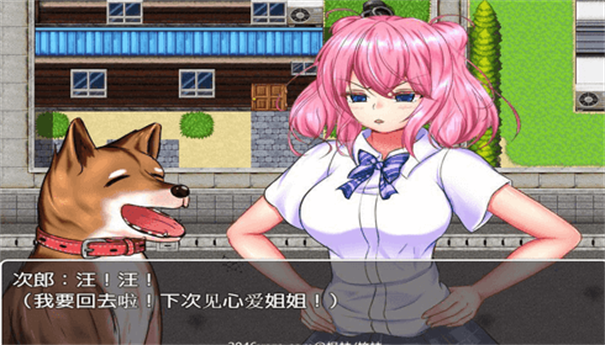 野良犬的未婚妻(3)