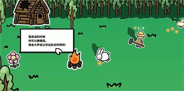 快乐小农场移植版(3)