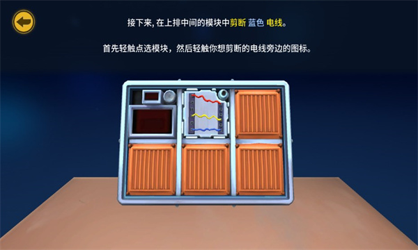 保持通话没人爆炸(2)